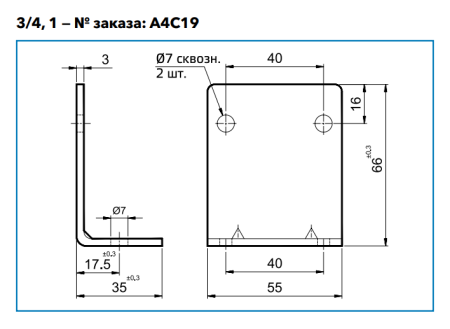 Скоба для монтажа арматурных клапанов DMN 3/4'', 1''